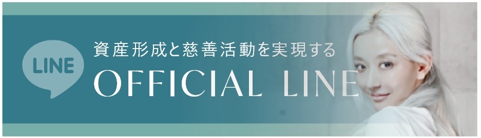 オフィシャルラインへのバナーリンク